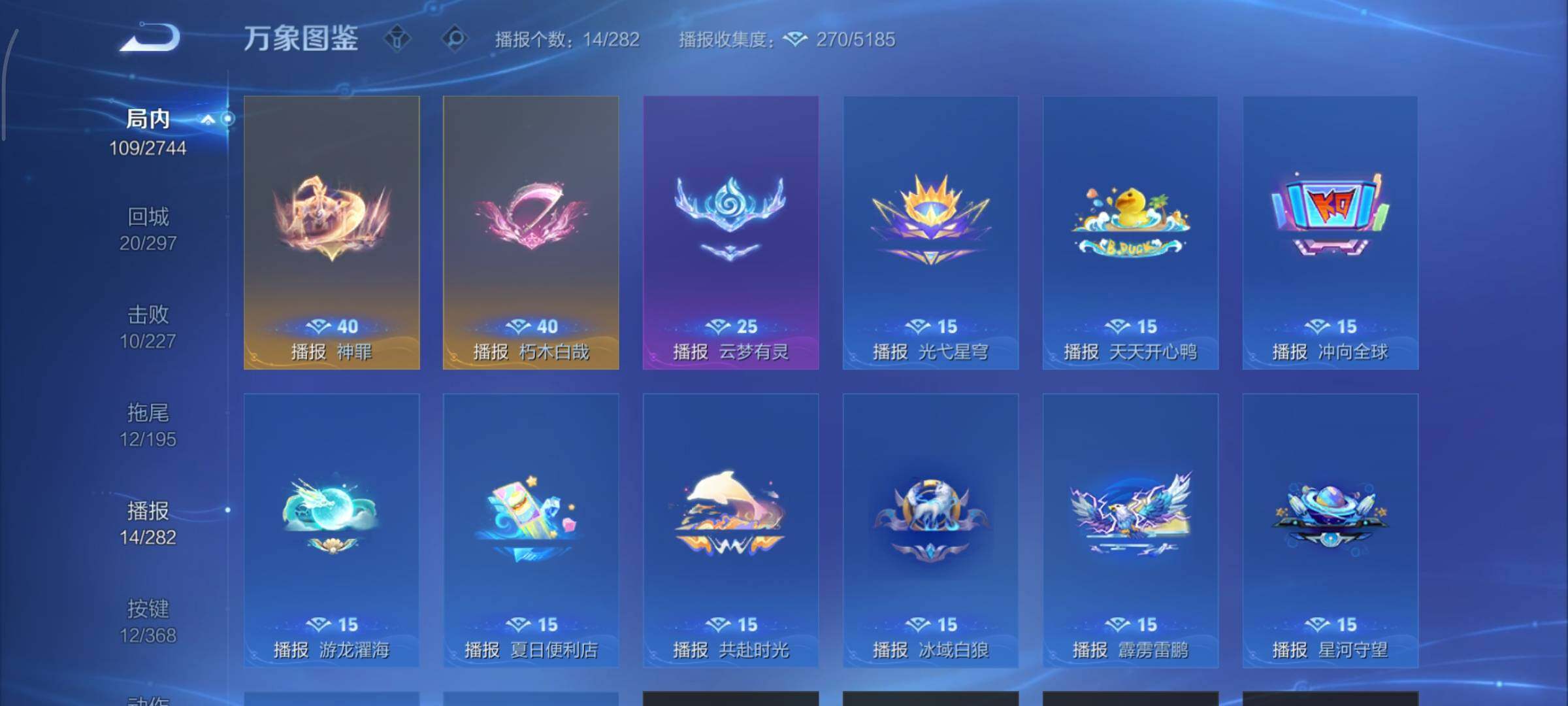 WZCMY454878王者荣耀账号详情图11