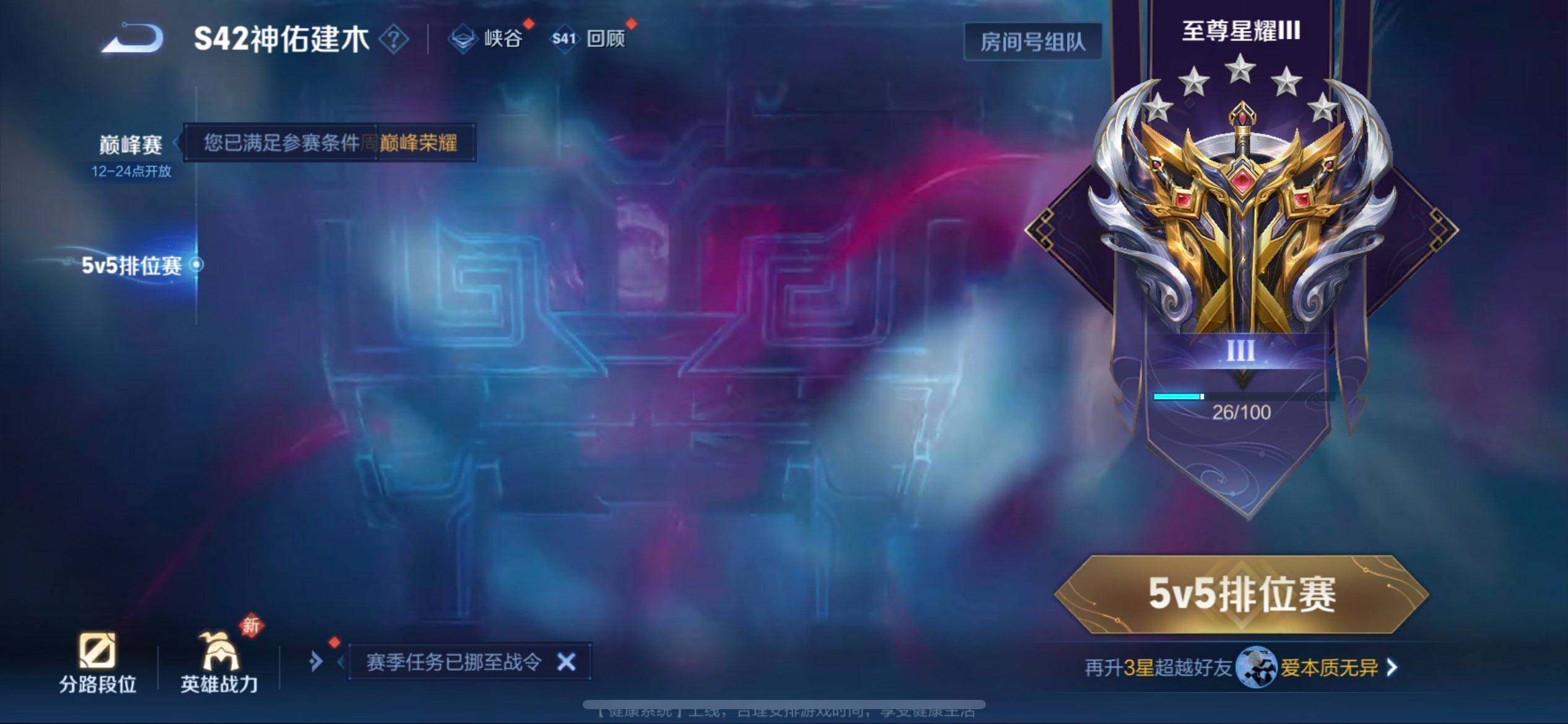 WZQM496196王者荣耀账号详情图10