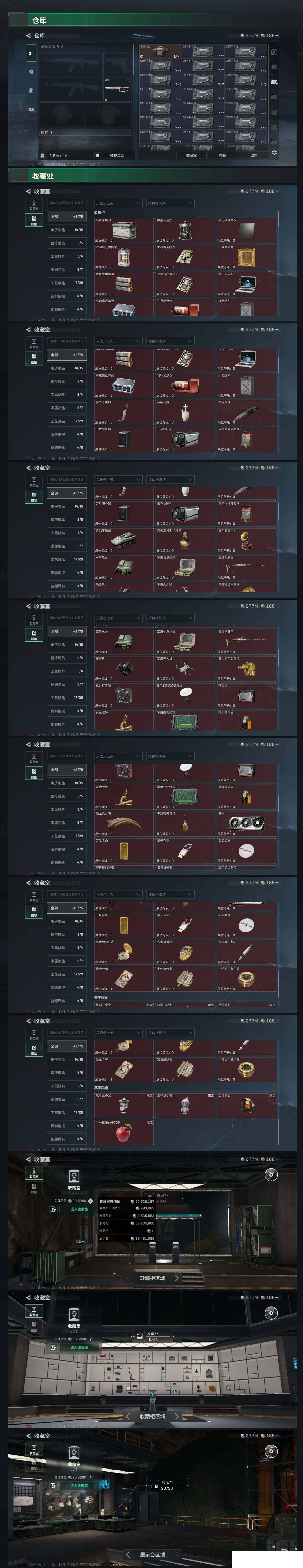 SJZCMW412952三角洲行动账号详情图9