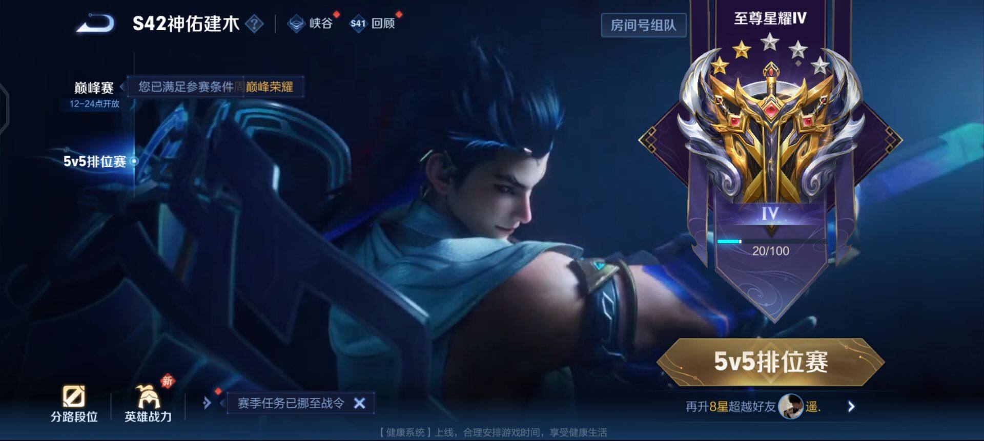 WZQM455657王者荣耀账号详情图12