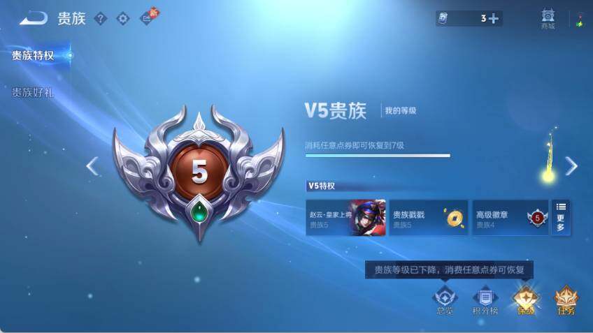 WZLX462956王者荣耀账号详情图12