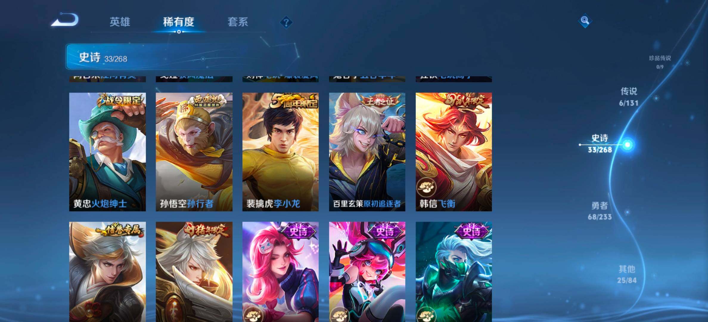 WZCMW4192315王者荣耀账号详情图10