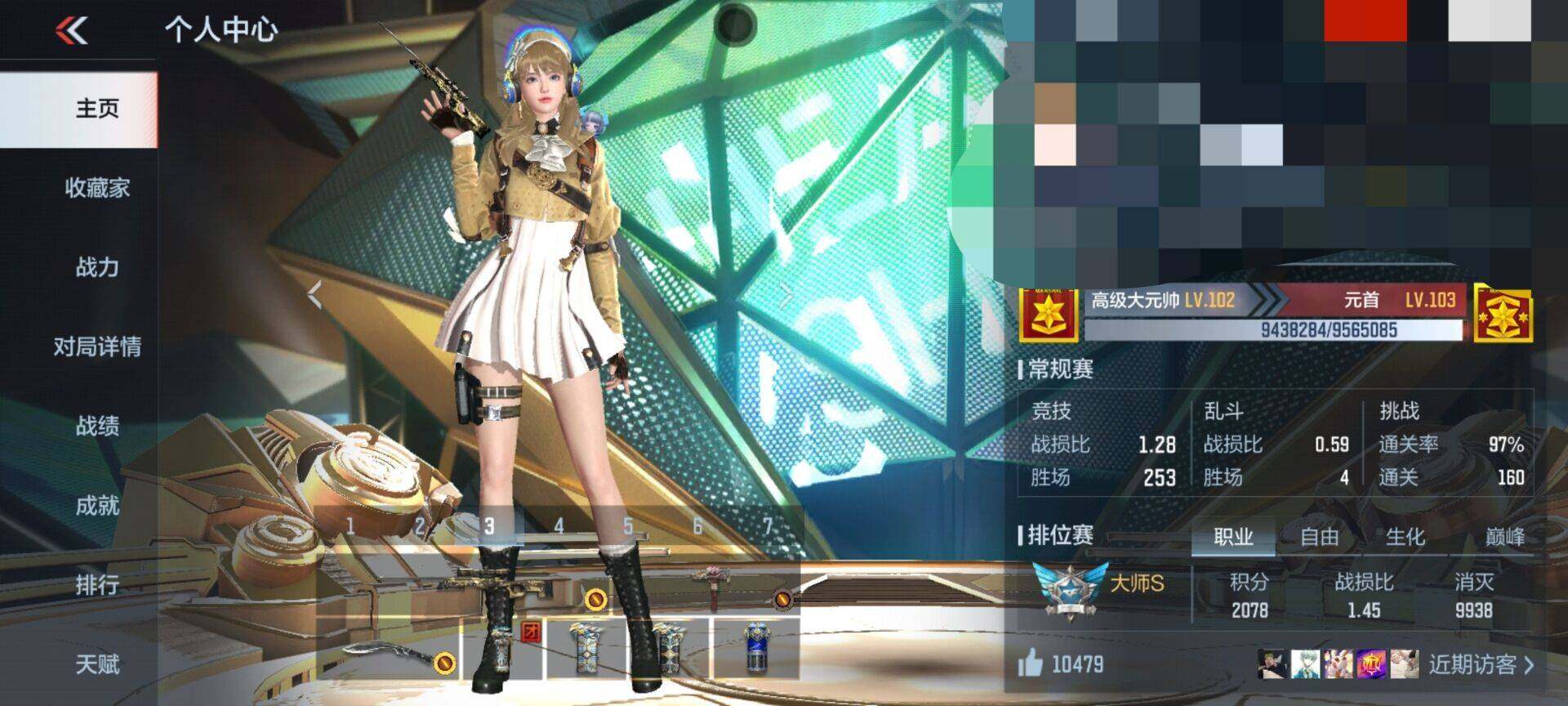 CFMEY44136枪战王者账号详情图24