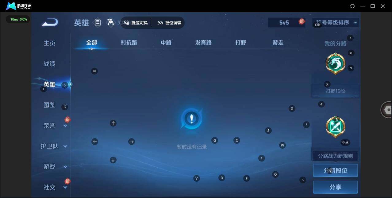 WZLX464086王者荣耀账号详情图9