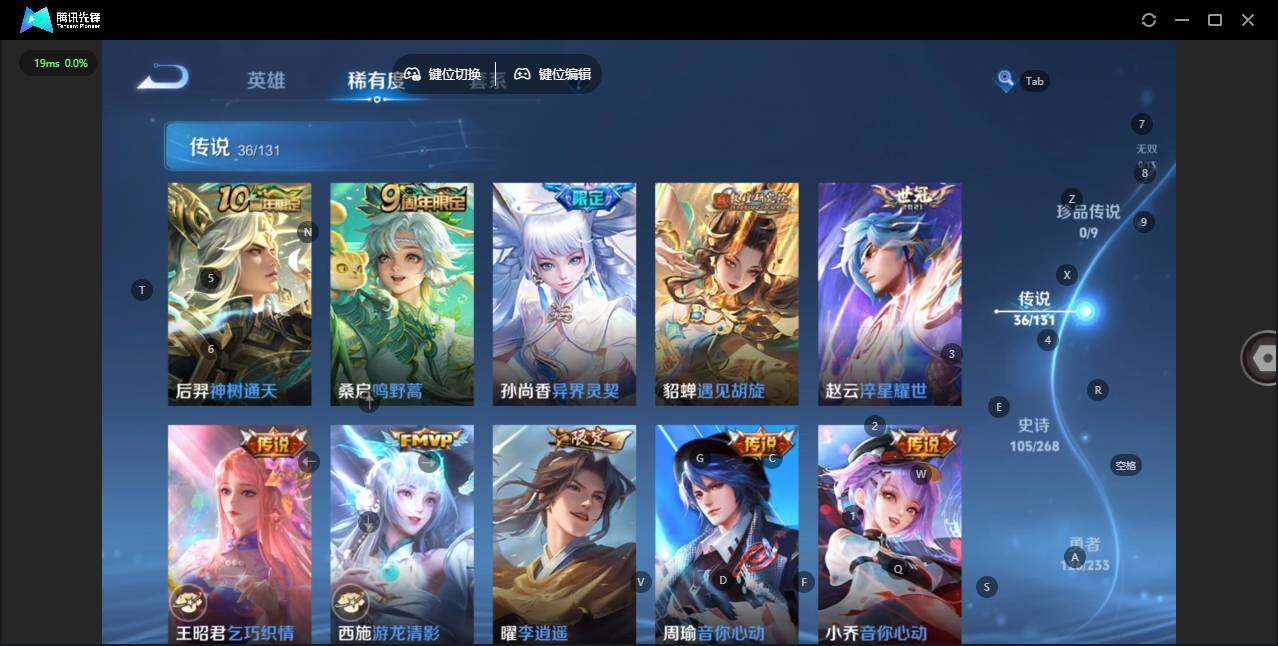 WZLX464086王者荣耀账号详情图12