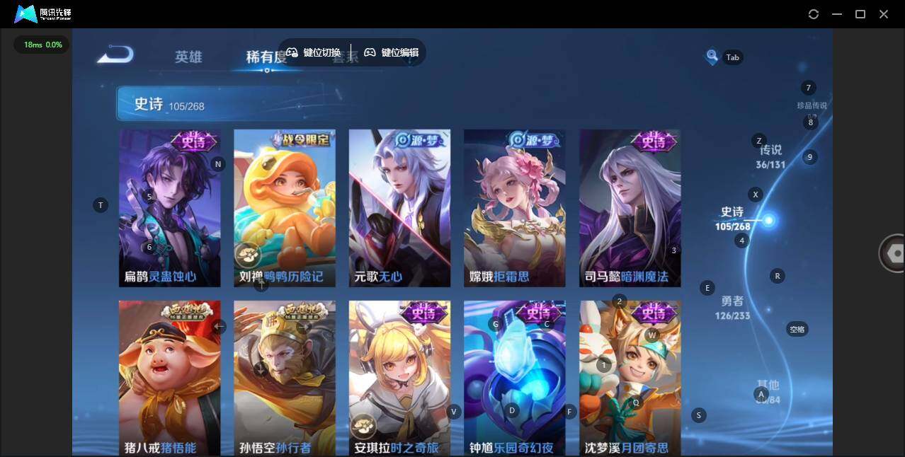 WZLX464086王者荣耀账号详情图13