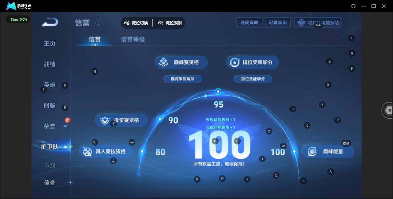 WZLX464086王者荣耀账号详情图15