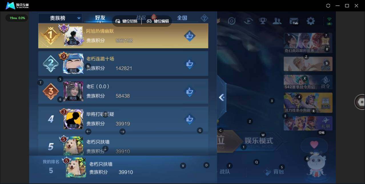 WZLX464086王者荣耀账号详情图16