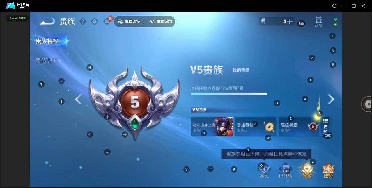 WZLX464086王者荣耀账号详情图17