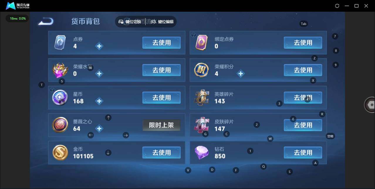 WZLX464086王者荣耀账号详情图18