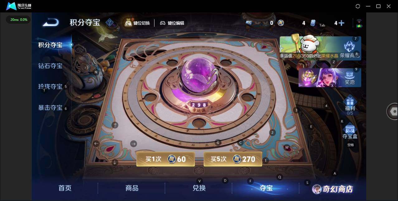 WZLX464086王者荣耀账号详情图19