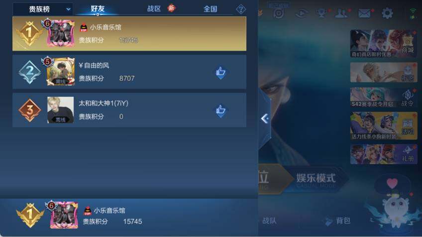 WZCMW463010王者荣耀账号详情图13