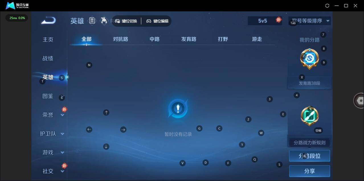 WZCMW464208王者荣耀账号详情图8