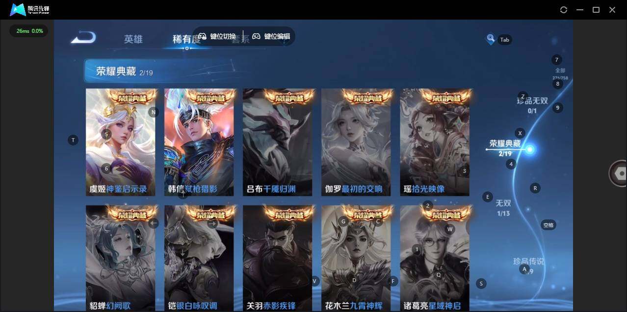 WZCMW464208王者荣耀账号详情图10