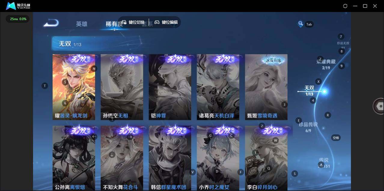 WZCMW464208王者荣耀账号详情图11