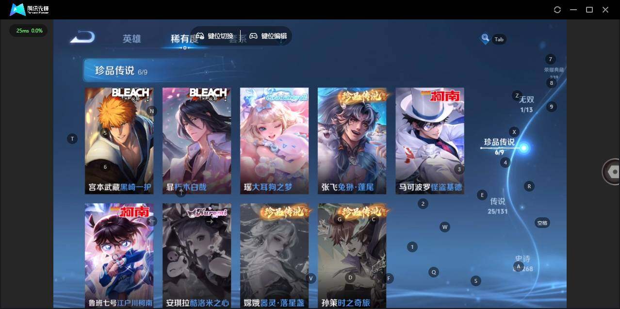 WZCMW464208王者荣耀账号详情图12