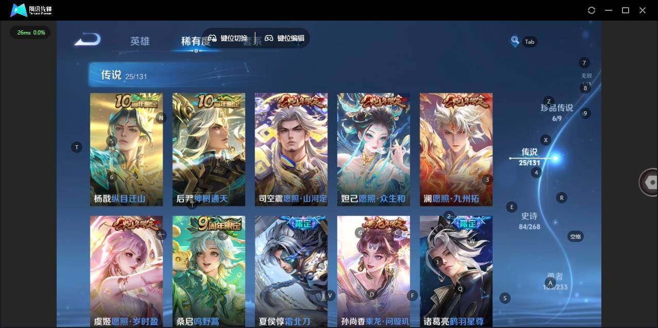 WZCMW464208王者荣耀账号详情图13