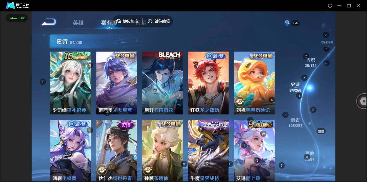 WZCMW464208王者荣耀账号详情图14