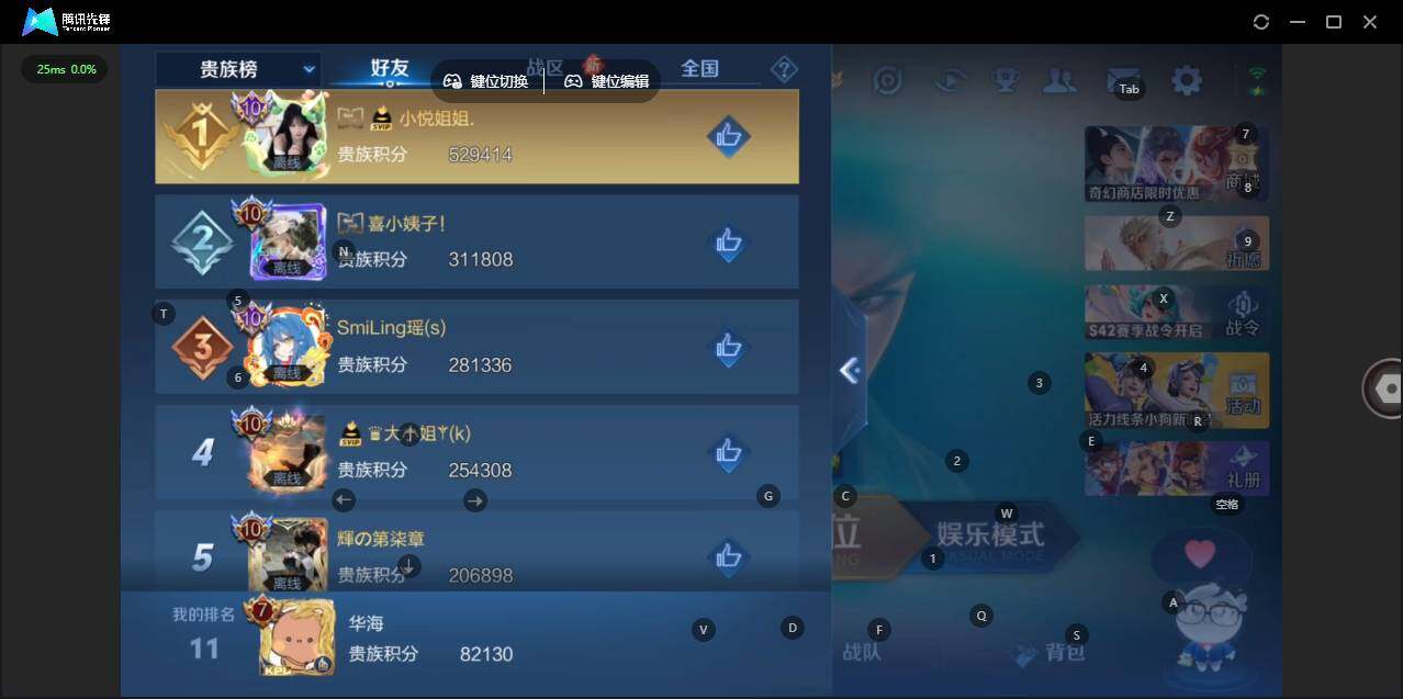 WZCMW464208王者荣耀账号详情图19