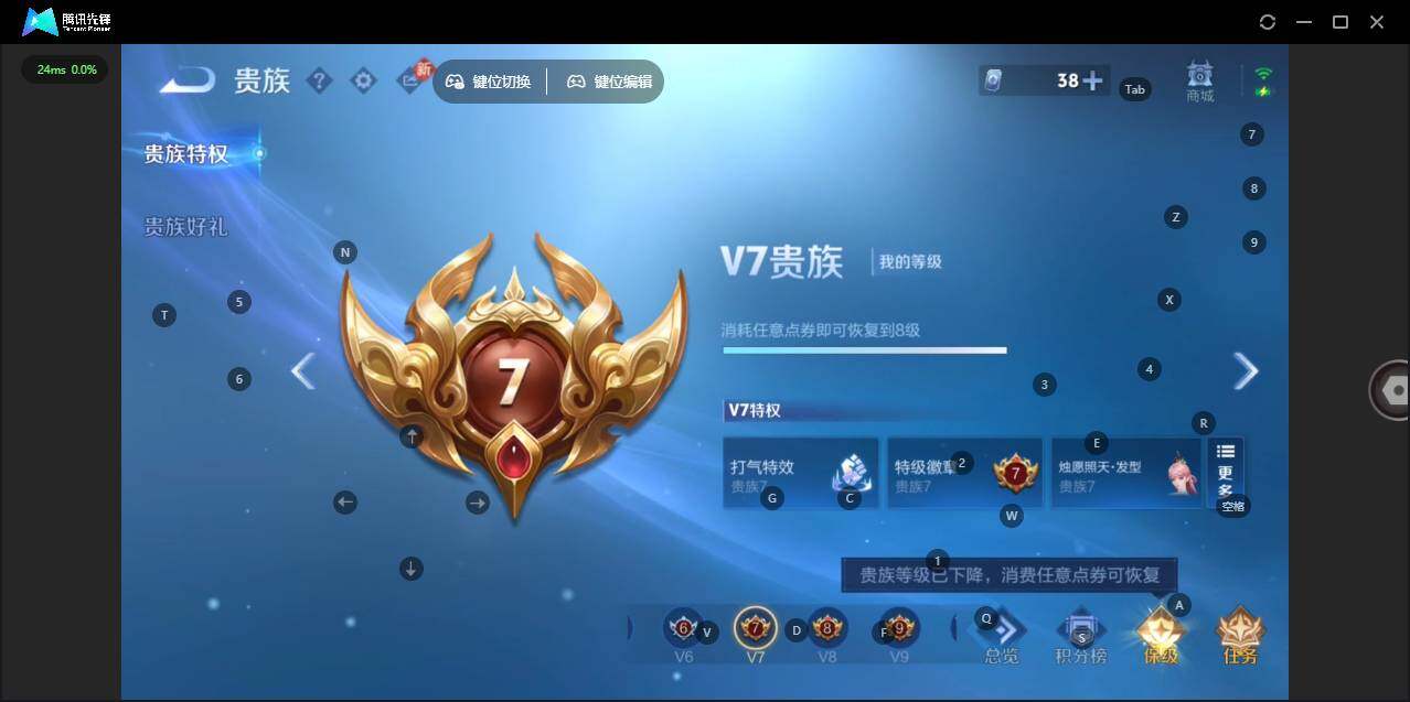 WZCMW464208王者荣耀账号详情图20