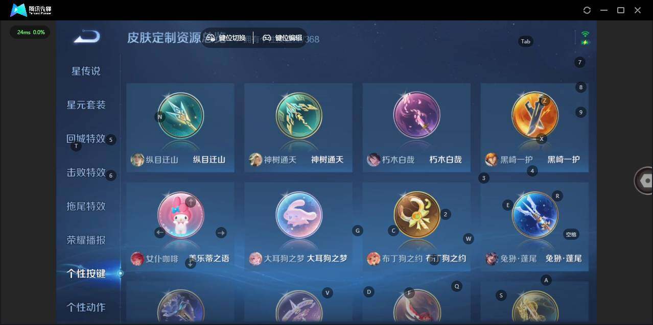 WZCMW464208王者荣耀账号详情图17