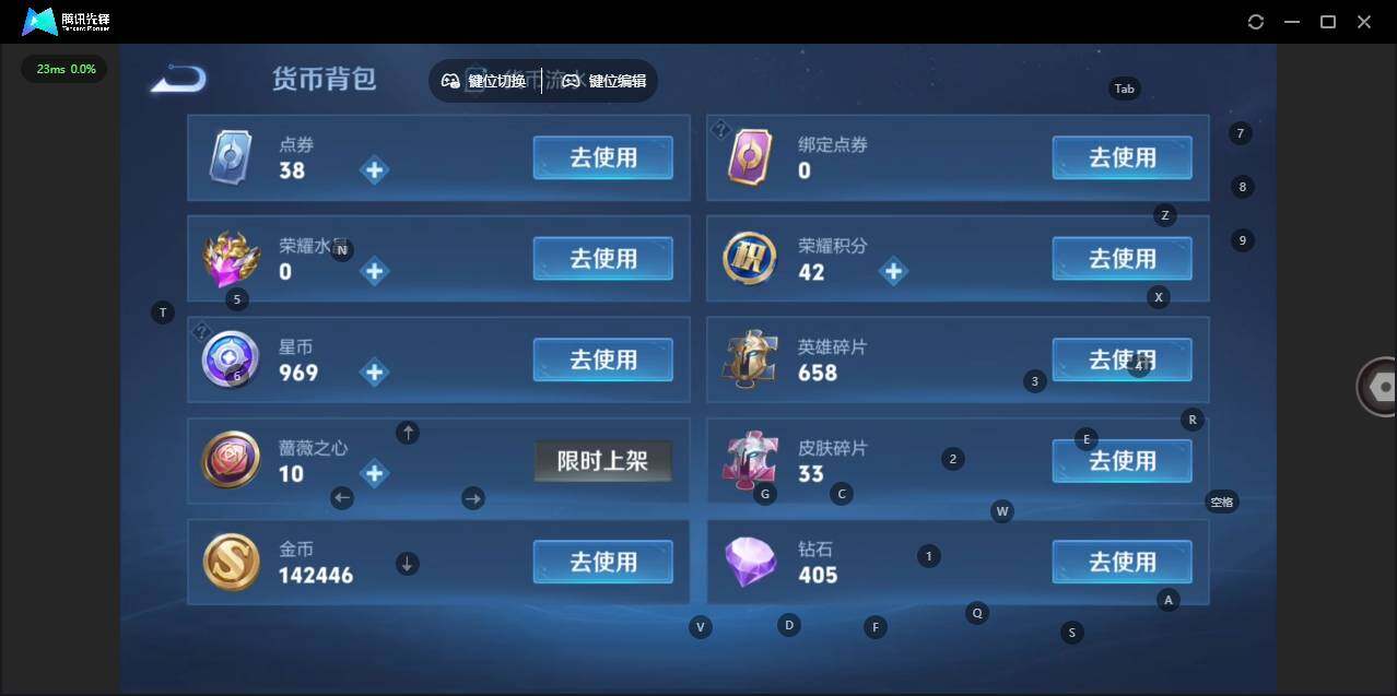 WZCMW464208王者荣耀账号详情图21