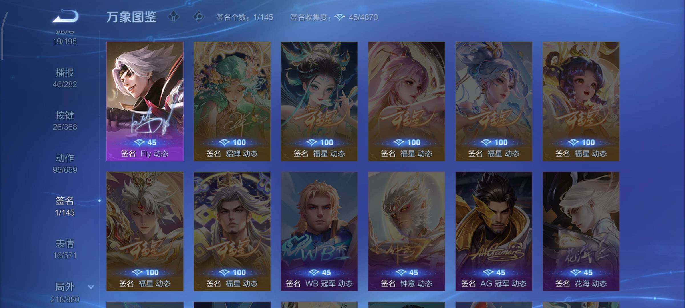 WZCMW453368王者荣耀账号详情图14