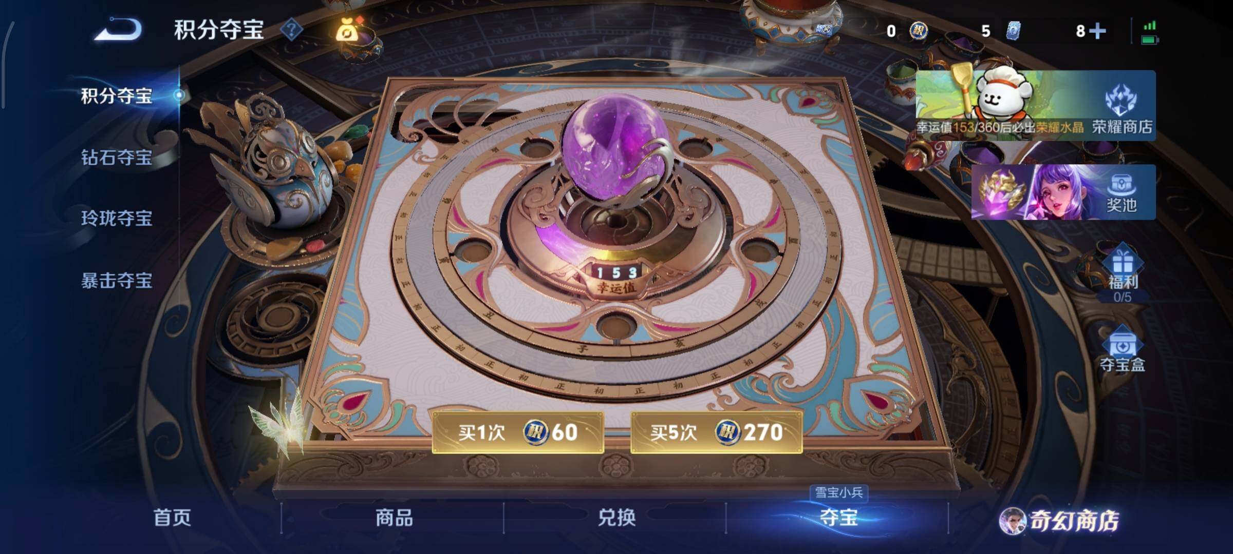 WZCMW453368王者荣耀账号详情图16