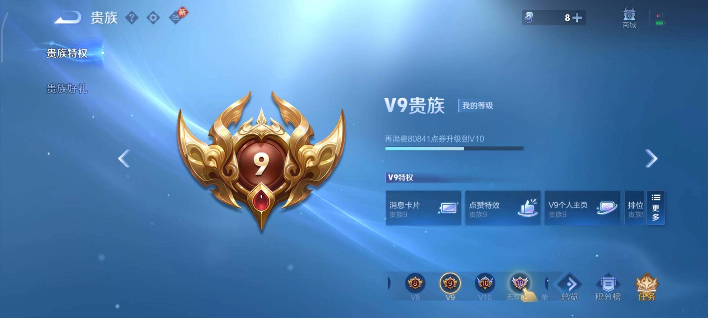 WZCMW453368王者荣耀账号详情图18