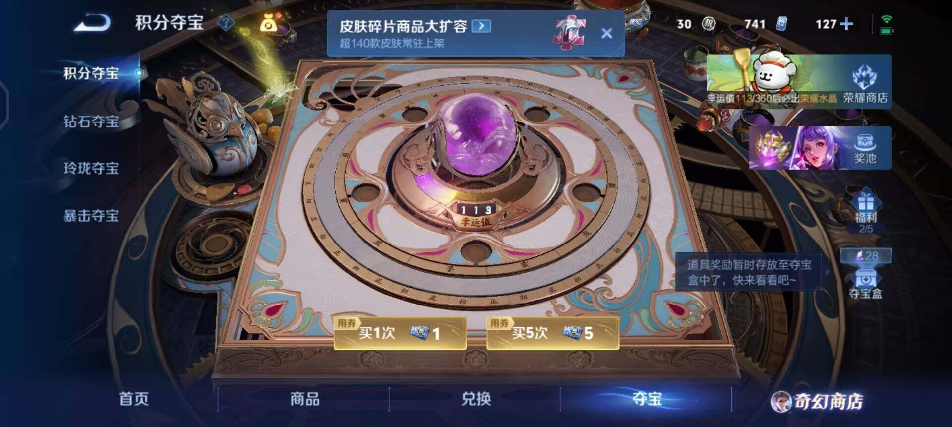 WZQM456011王者荣耀账号详情图15