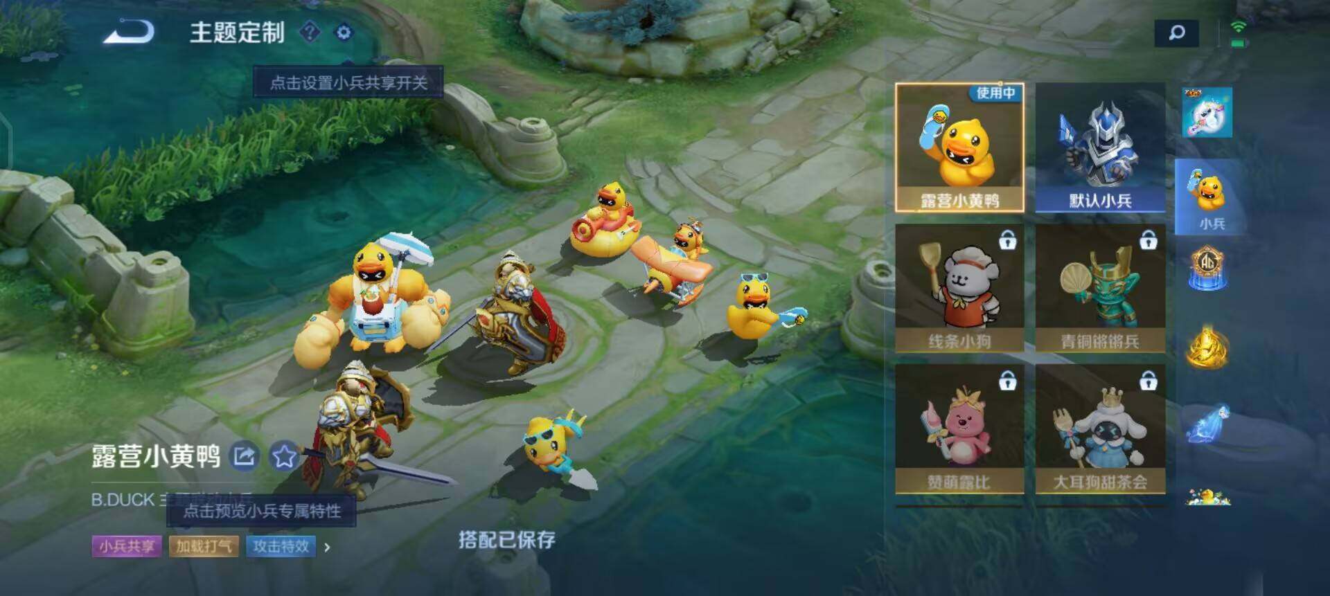 WZQM456011王者荣耀账号详情图16