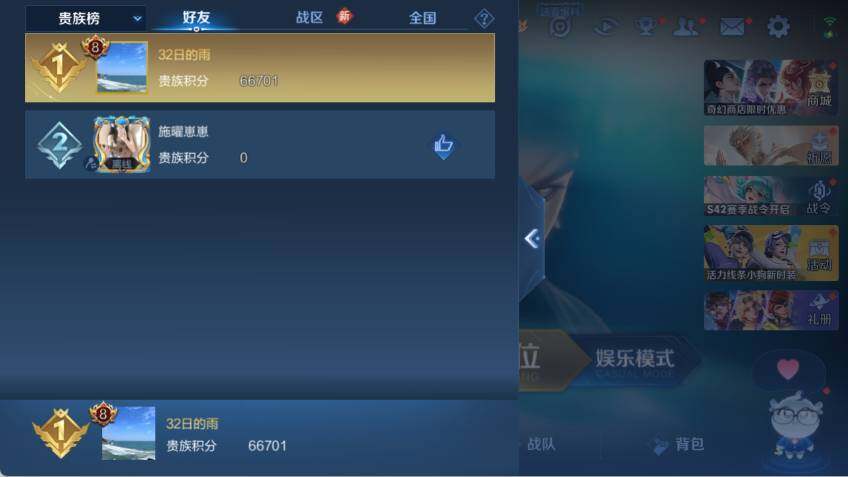WZCMW464275王者荣耀账号详情图15