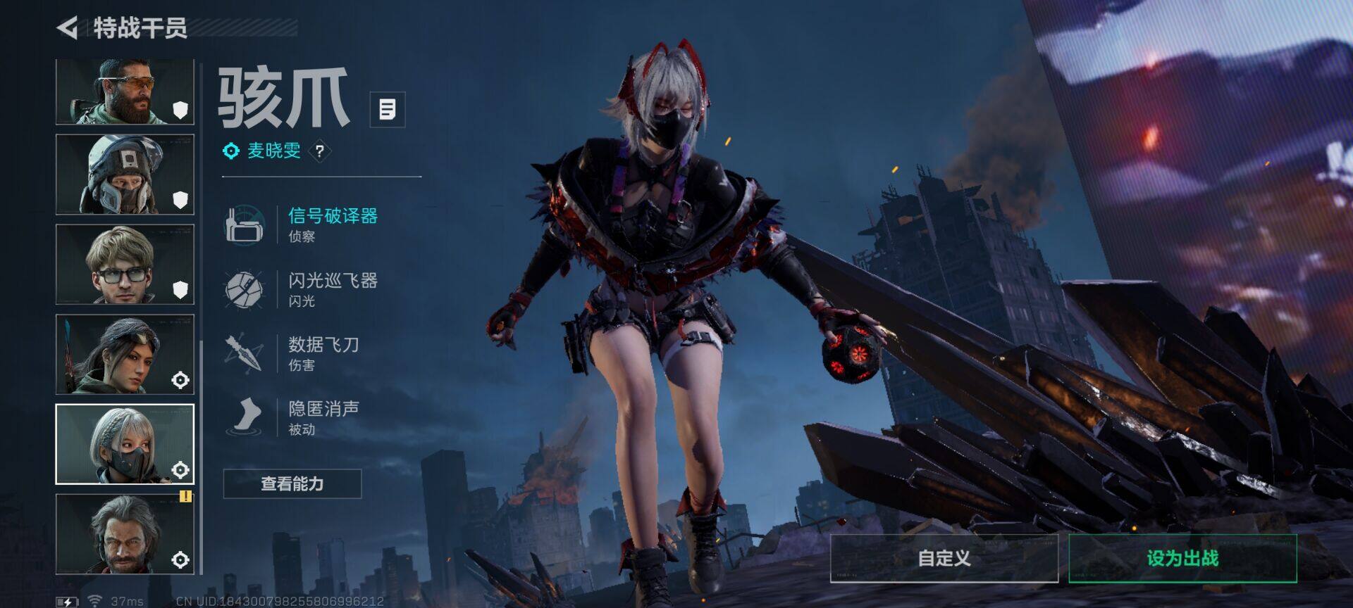 SJZQM413014三角洲行动账号详情图8