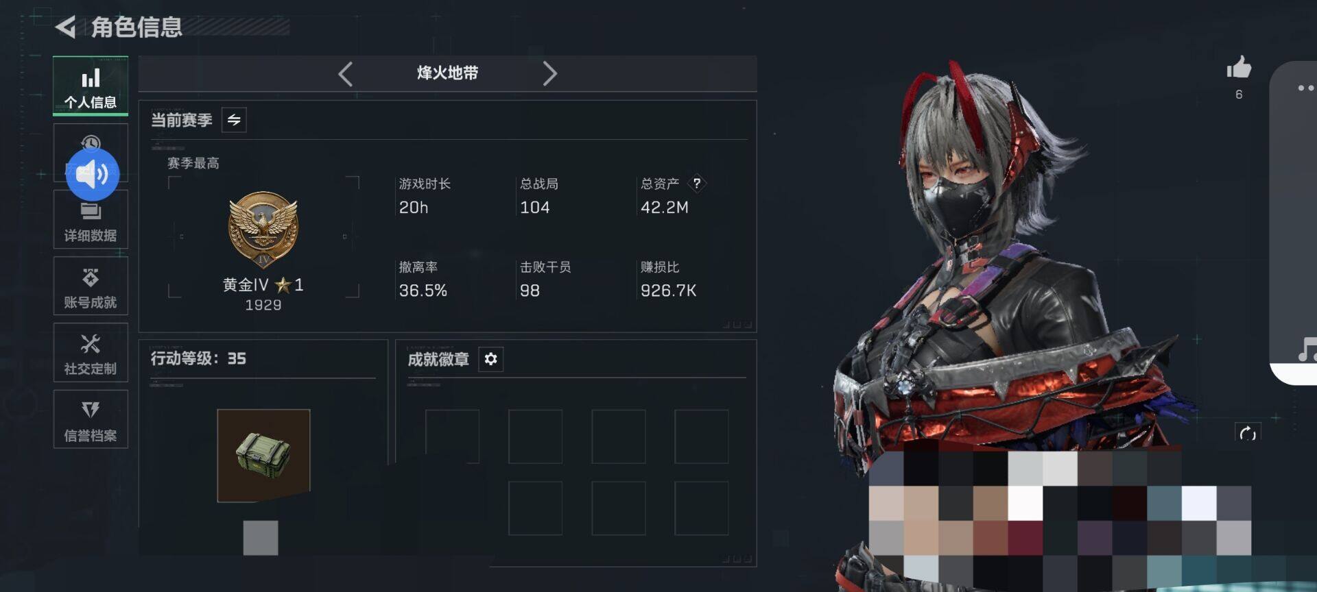 SJZQM413014三角洲行动账号详情图18