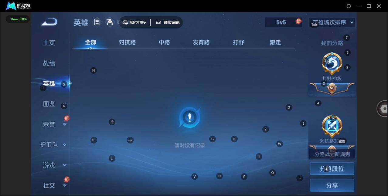 WZCMW464151王者荣耀账号详情图9