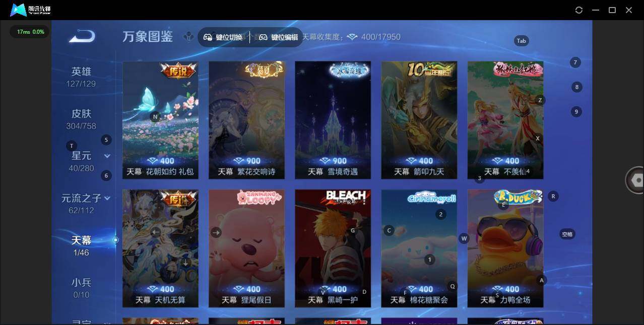 WZCMW464151王者荣耀账号详情图18