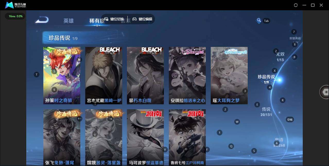 WZCMW464151王者荣耀账号详情图13