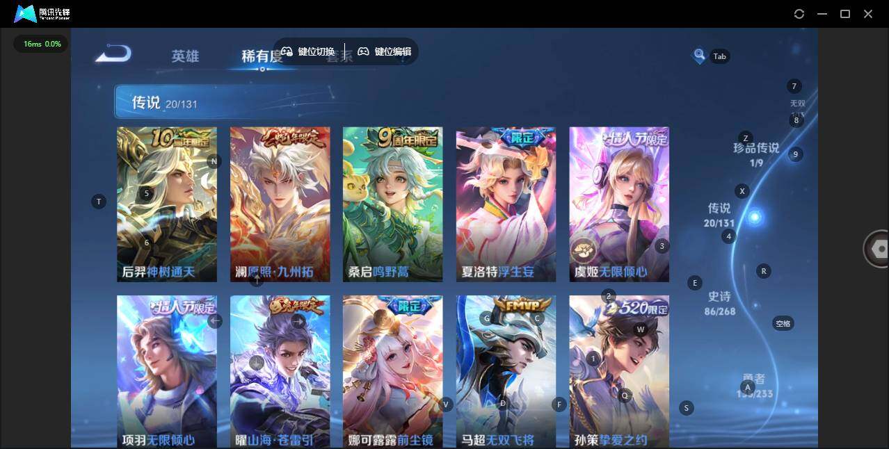 WZCMW464151王者荣耀账号详情图14