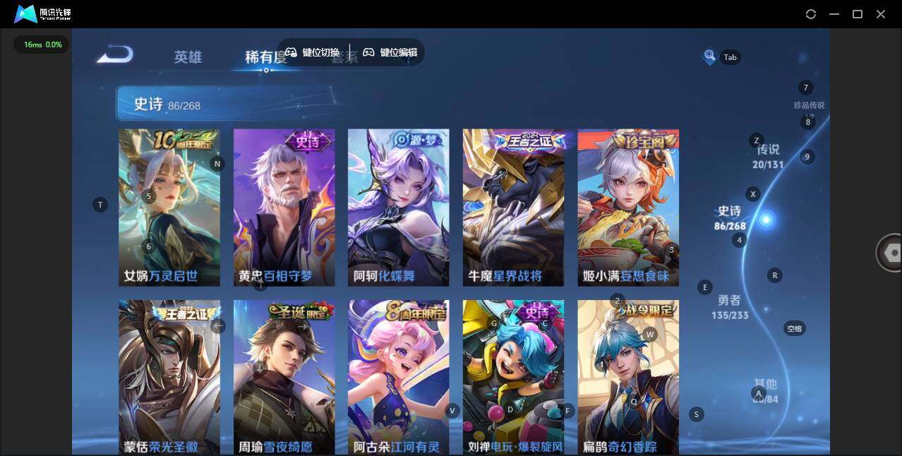 WZCMW464151王者荣耀账号详情图15