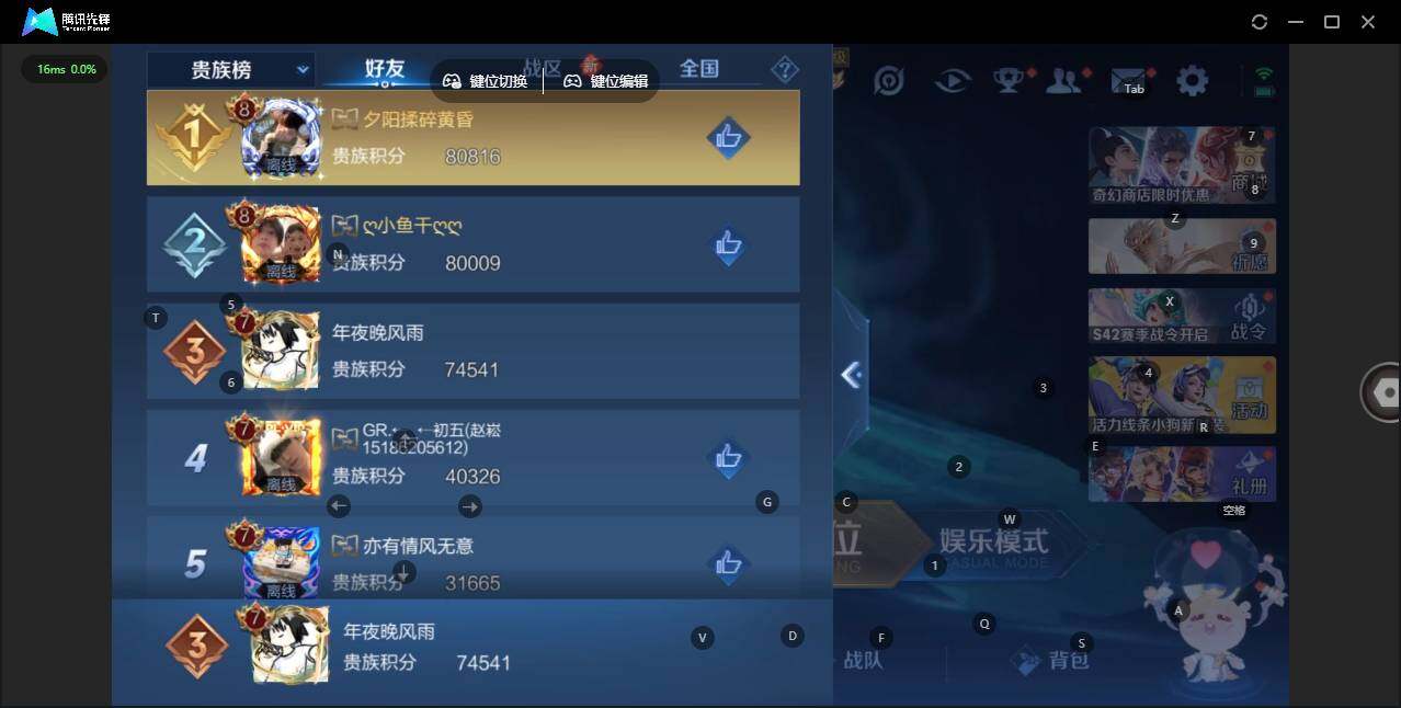 WZCMW464151王者荣耀账号详情图20