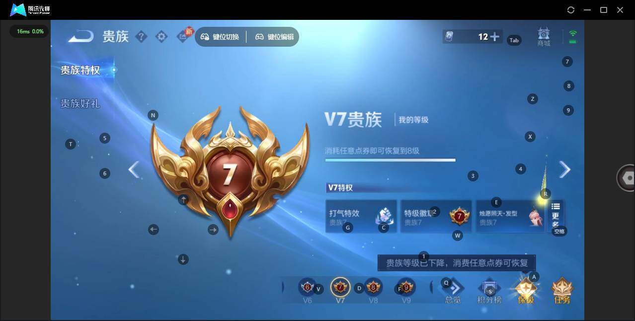 WZCMW464151王者荣耀账号详情图21