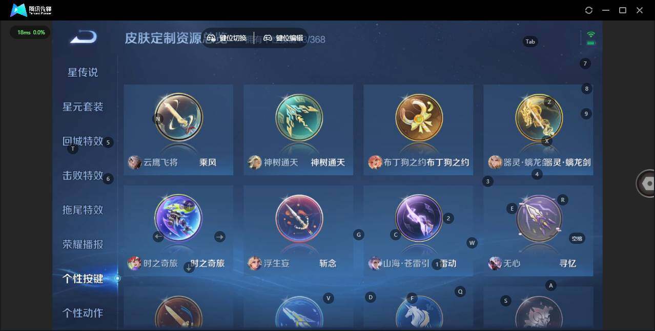 WZCMW464151王者荣耀账号详情图17