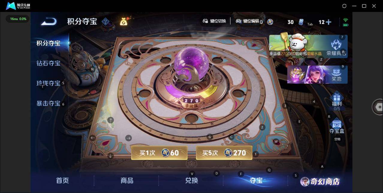 WZCMW464151王者荣耀账号详情图23