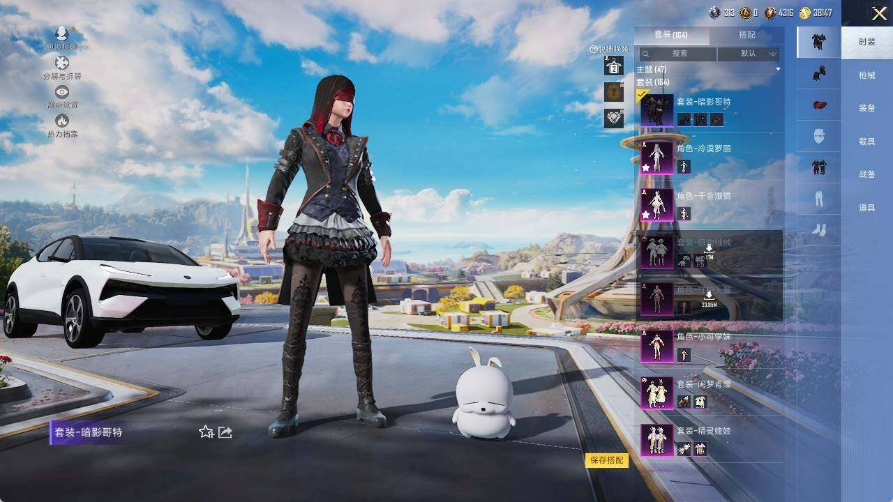 HPLX465092和平精英账号详情图9