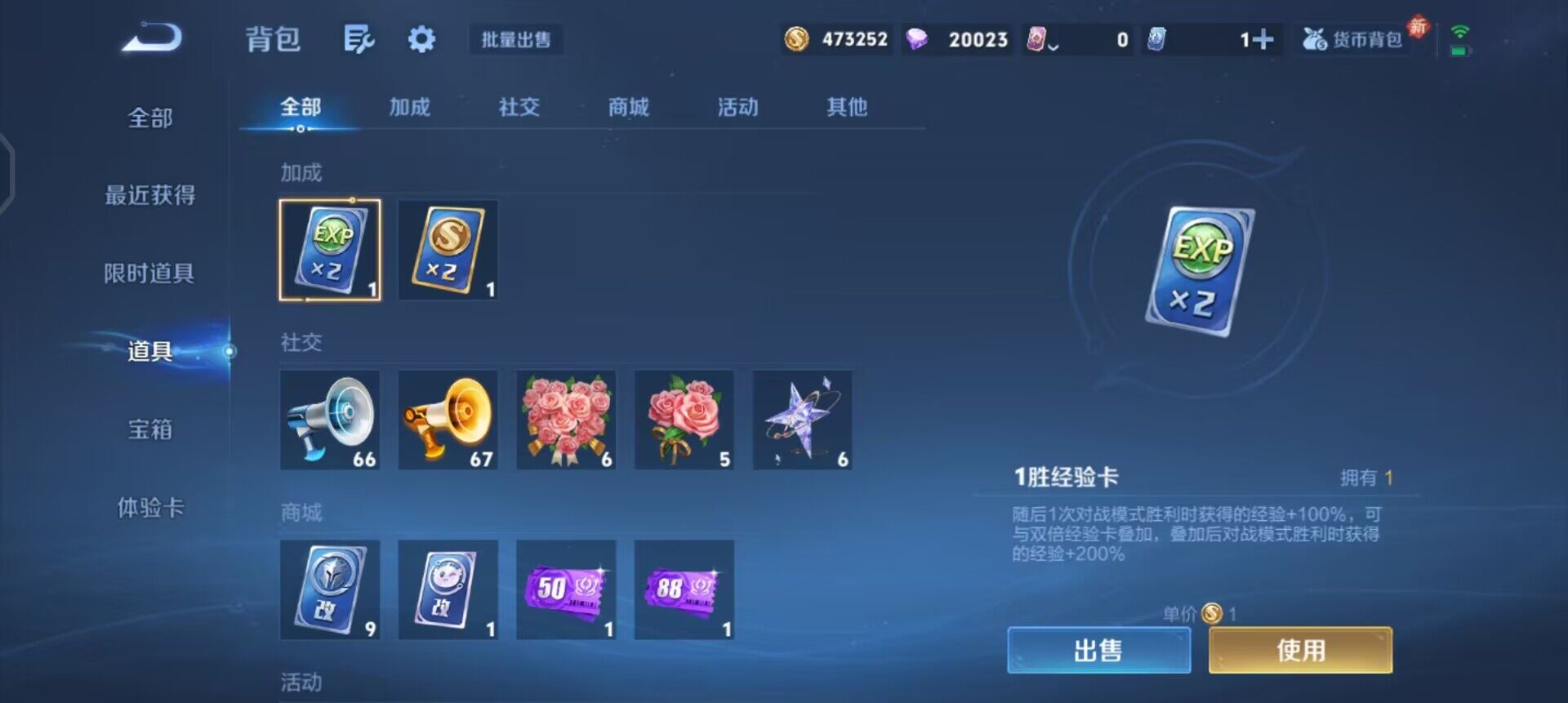 WZQM455627王者荣耀账号详情图6