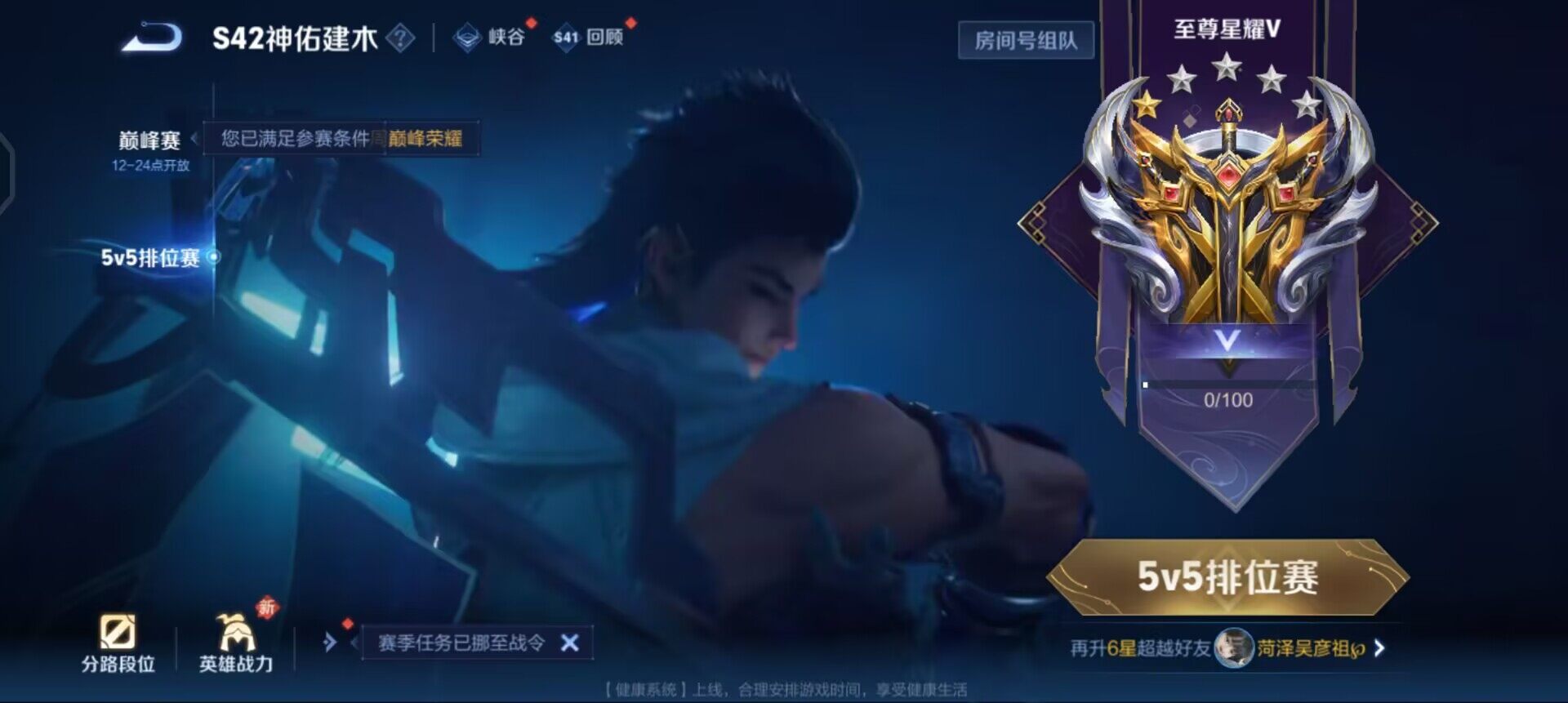 WZQM455627王者荣耀账号详情图10