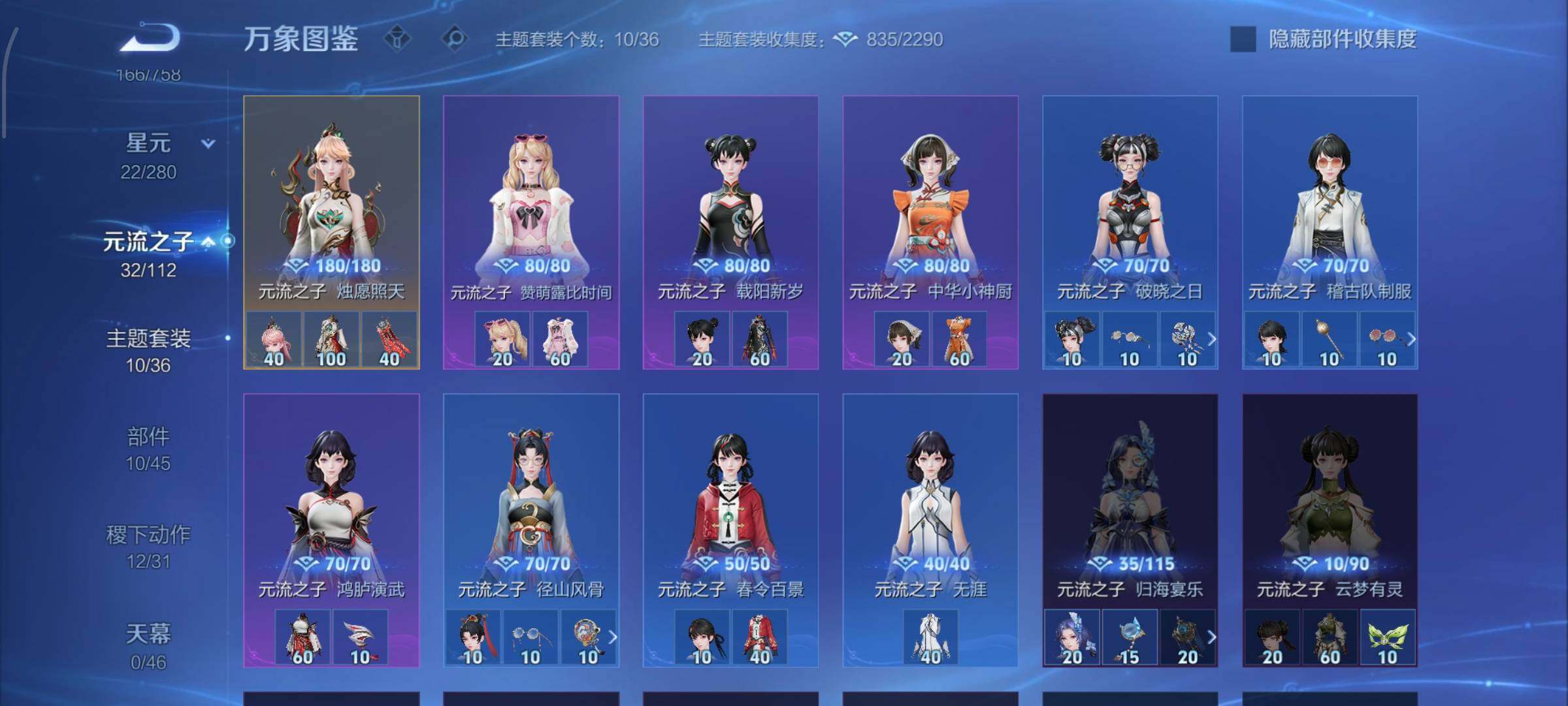 WZCMW453240王者荣耀账号详情图10