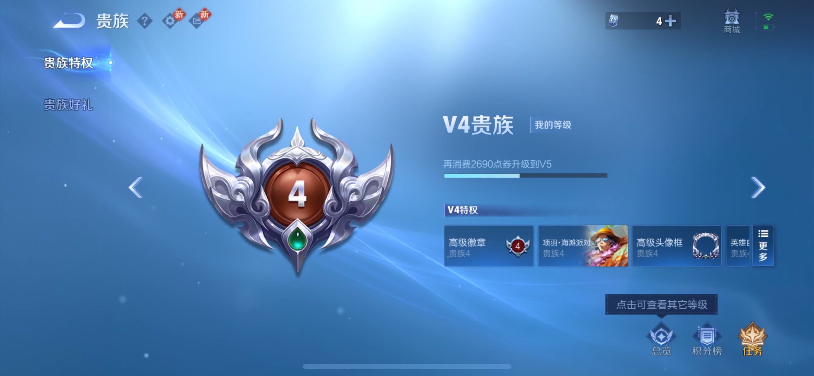 WZCMY454952王者荣耀账号详情图12