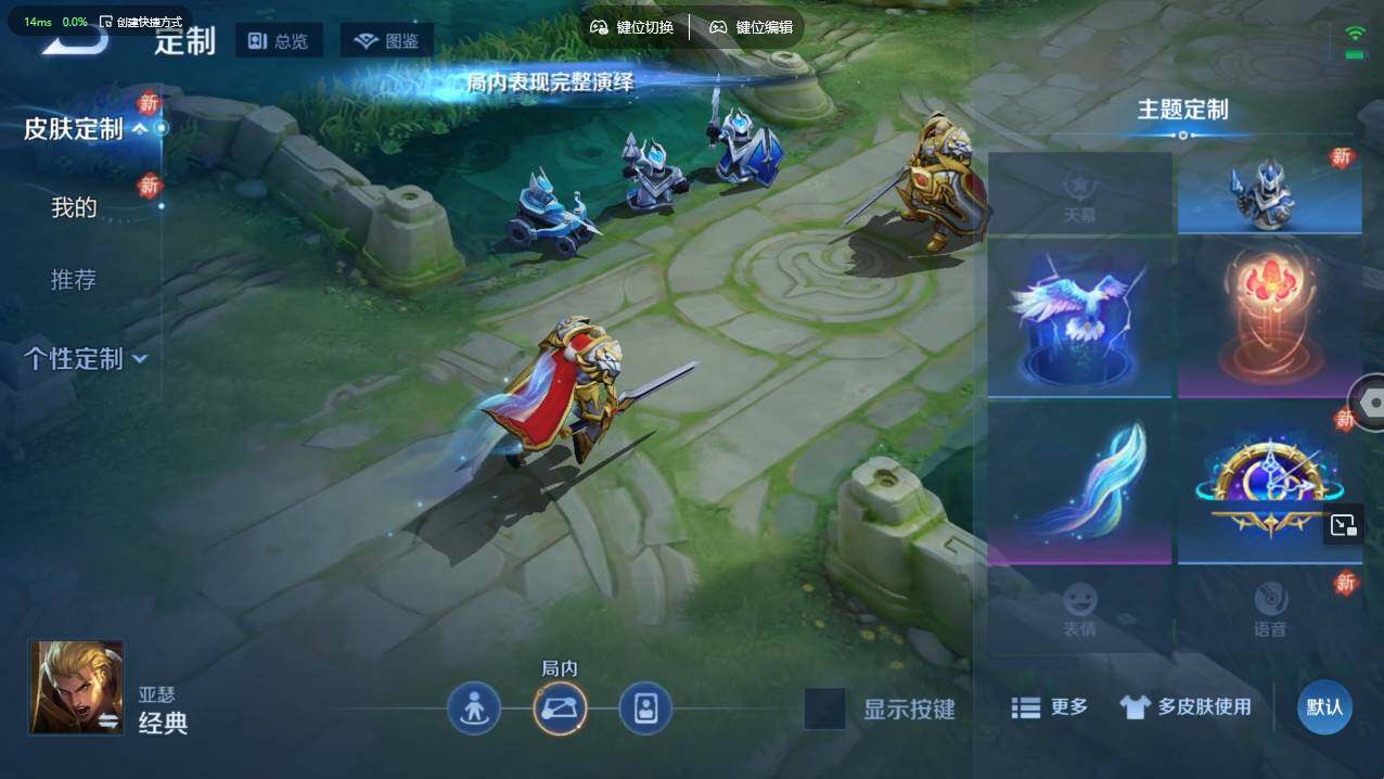 WZCMW495548王者荣耀账号详情图11