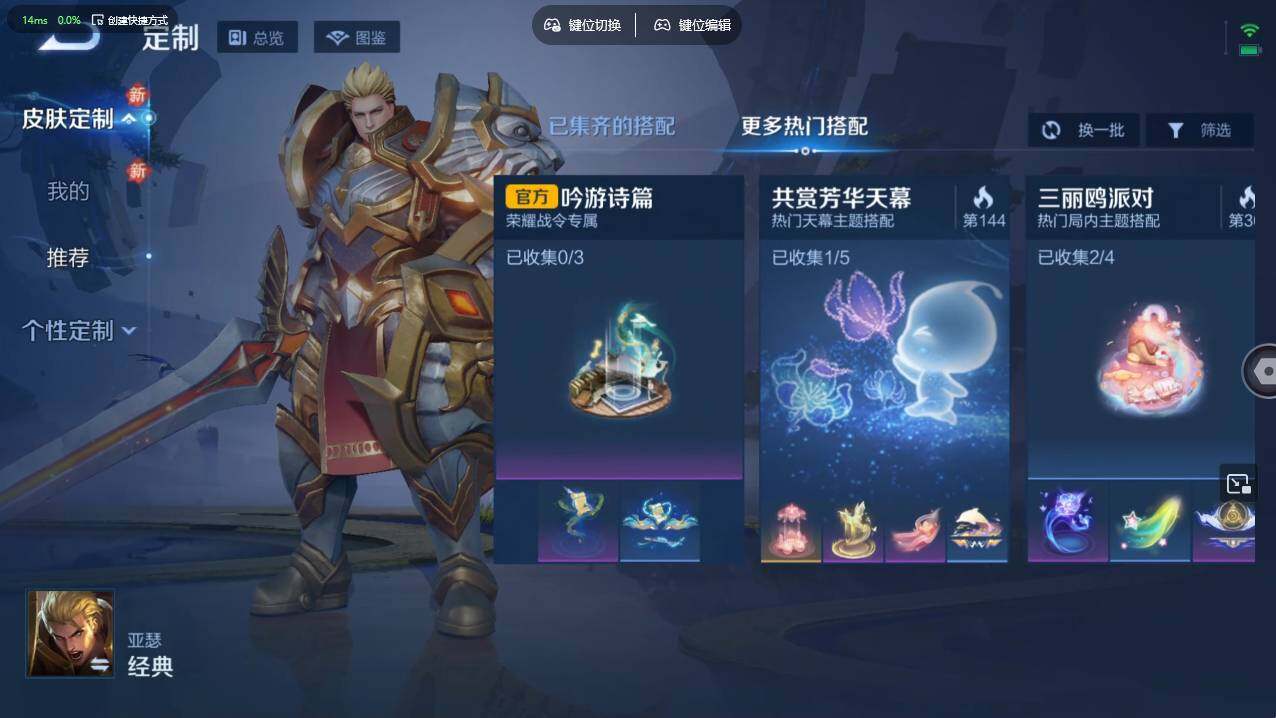 WZCMW495548王者荣耀账号详情图12